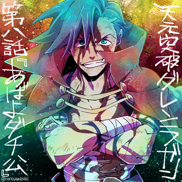 1boy, bandage, blood, blue_hair, cape, crossed_arms, green_eyes, grin