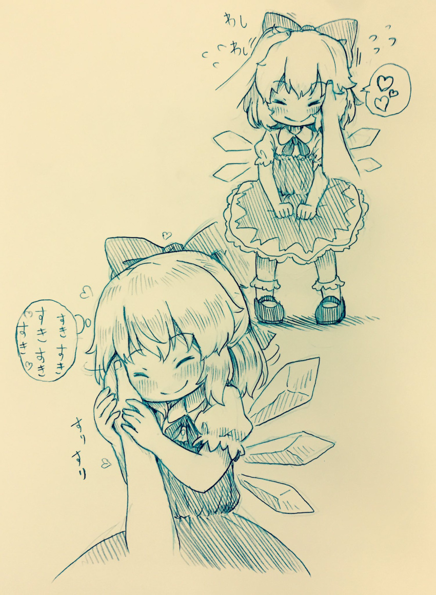 1girl, arinu, blush, bobby_socks, bow, cirno, closed_eyes, commentary_request, dress, eyebrows_visible_through_hair, flying_sweatdrops, full_body, hair_bow, head_rub, heart, highres, ice, ice_wings, mary_janes, monochrome, neck_ribbon, puffy_short_sleeves, puffy_sleeves, ribbon, shoes, short_dress, short_hair, short_sleeves, smile, socks, touhou, upper_body, wings