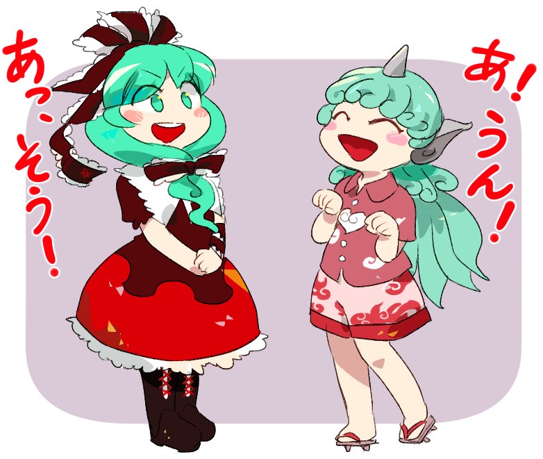 2girls, :d, ^_^, aqua_eyes, aqua_hair, boots, chamaruku, closed_eyes, commentary, curly_hair, dress, feet_together, front_ponytail, geta, hands_together, kagiyama_hina, kariyushi_shirt, komano_aun, meme, multiple_girls, open_mouth, paw_pose, shorts, smile, touhou, translated, v_arms