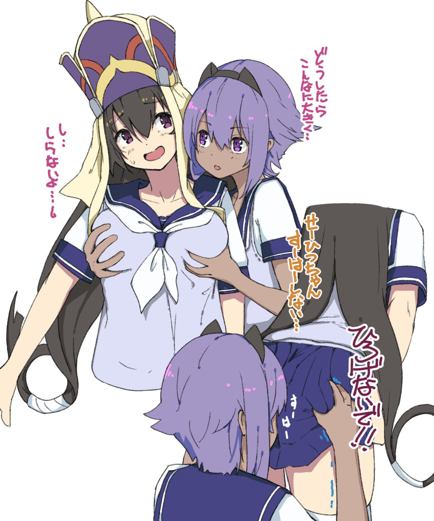 2girls, asarokuji, ass_grab, assassin_(fate/prototype_fragments), black_hair, breast_grab, dark_skin, fate/grand_order, fate_(series), grabbing, hat, highres, multiple_girls, open_mouth, purple_hair, school_uniform, serafuku, skirt, xuanzang_(fate/grand_order), yuri