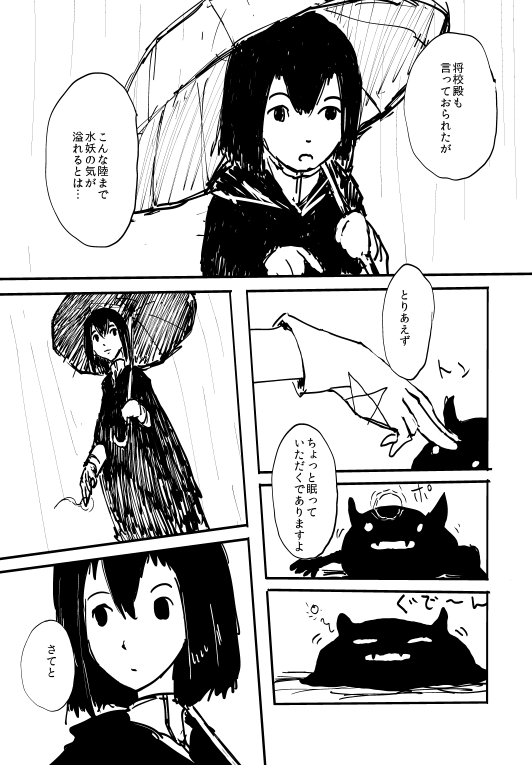1girl, akitsu_maru_(kantai_collection), boushi-ya, gloves, kantai_collection, monochrome, rain, short_hair