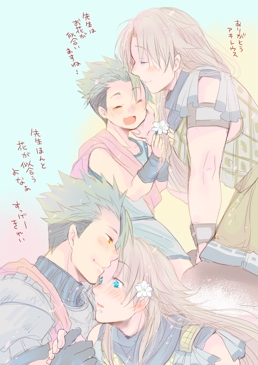2boys, ^_^, archer_of_black, ayako_(nekomomo), black_gloves, blue_eyes, blush, brown_eyes