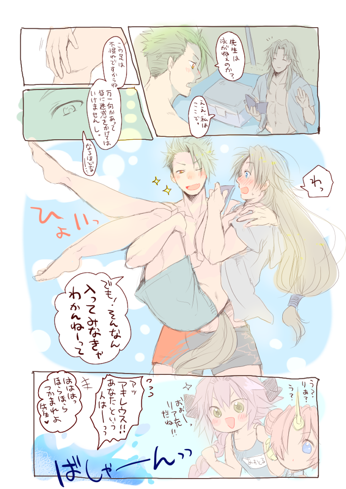 1girl, 3boys, ;d, ^_^, archer_of_black, ayako_(nekomomo), berserker_of_black, blue_eyes