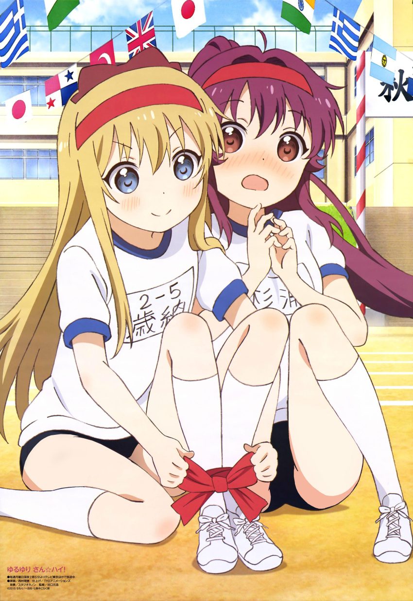 2girls, absurdres, ahoge, blonde_hair, blue_eyes, blush, buruma, eyebrows_visible_through_hair, flag, flags_of_all_nations, gym_uniform, hair_bow, headband, highres, long_hair, multiple_girls, official_art, open_mouth, outdoors, purple_hair, red_eyes, school, sky, sports_festival, sugiura_ayano, tagme, three-legged_race, toshinou_kyouko, yuru_yuri