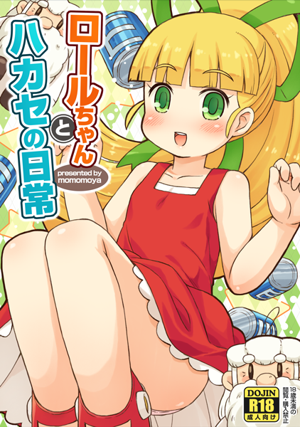 1girl, :d, argyle, argyle_background, bangs, bare_arms, bare_shoulders, blonde_hair