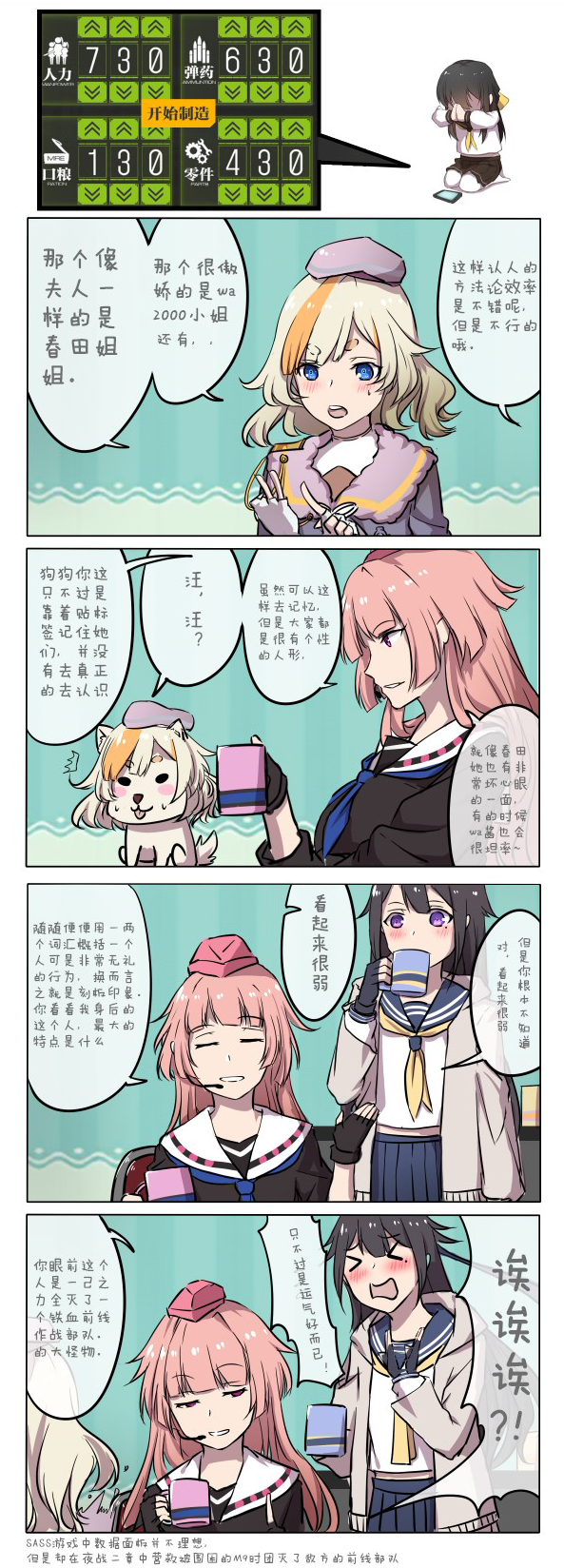 >_<, 3girls, 4koma, black_hair, blonde_hair, blue_eyes, blush, comic