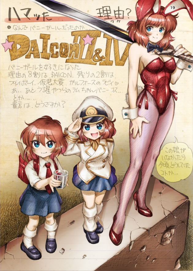 3girls, animal_ears, backpack, bag, beaker, blue_eyes, blue_skirt, bow