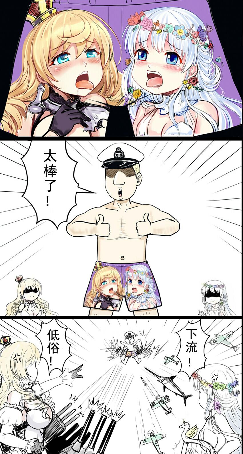 1boy, 2girls, aircraft, airplane, alternate_costume, anger_vein, biplane, blonde_hair