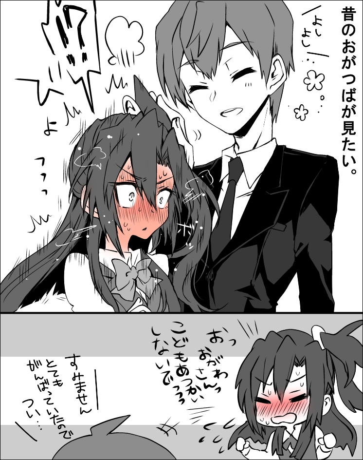 !?, 2koma, =_=, blush, bow, bowtie, clenched_hands, closed_eyes