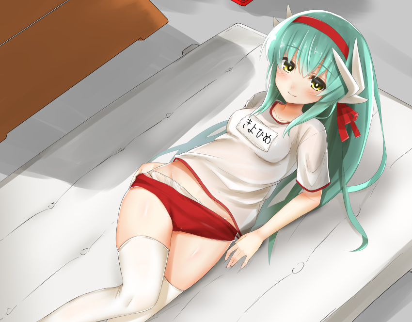 1girl, absurdres, aqua_hair, blush, breasts, buruma, buruma_pull, commentary_request