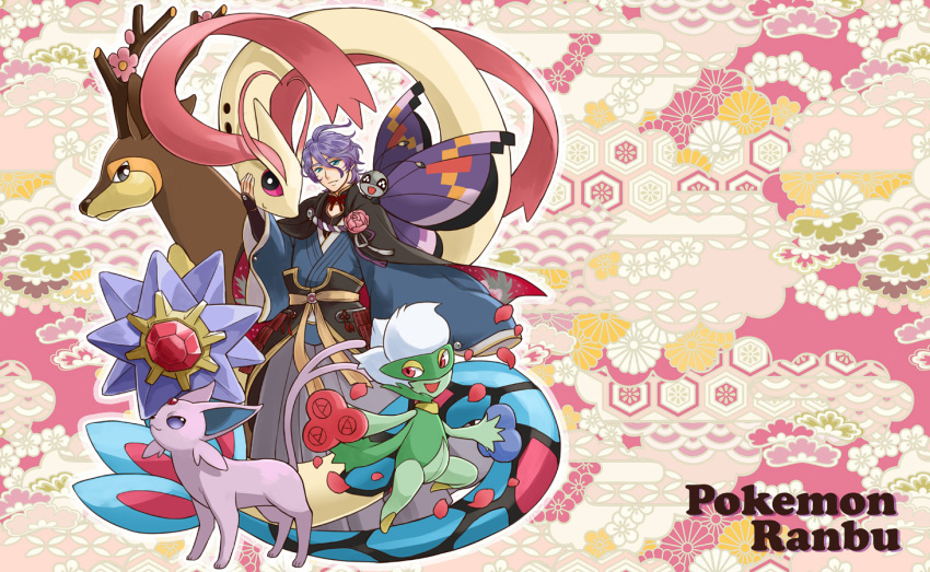 1boy, chori_(niisan), crossover, egasumi, espeon, flower, grey_eyes, japanese_clothes