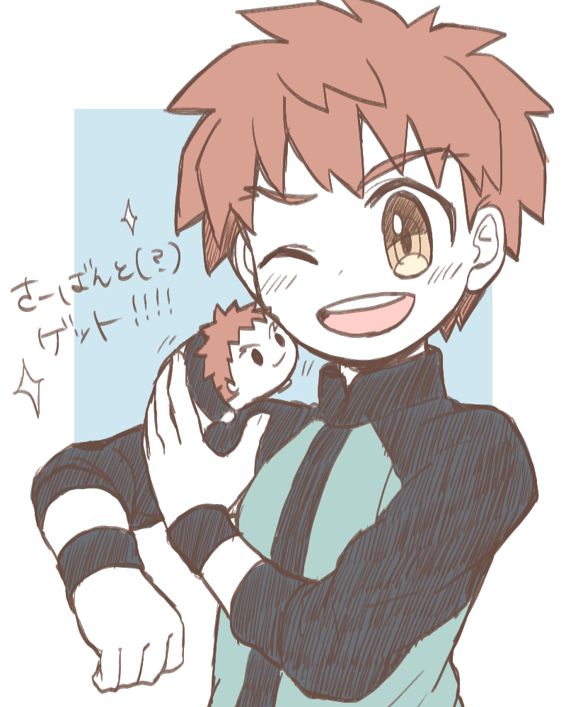 1boy, brown_hair, capsule_servant, emiya_shirou, fate_(series), jacket, male_focus, mochimochi_mascot
