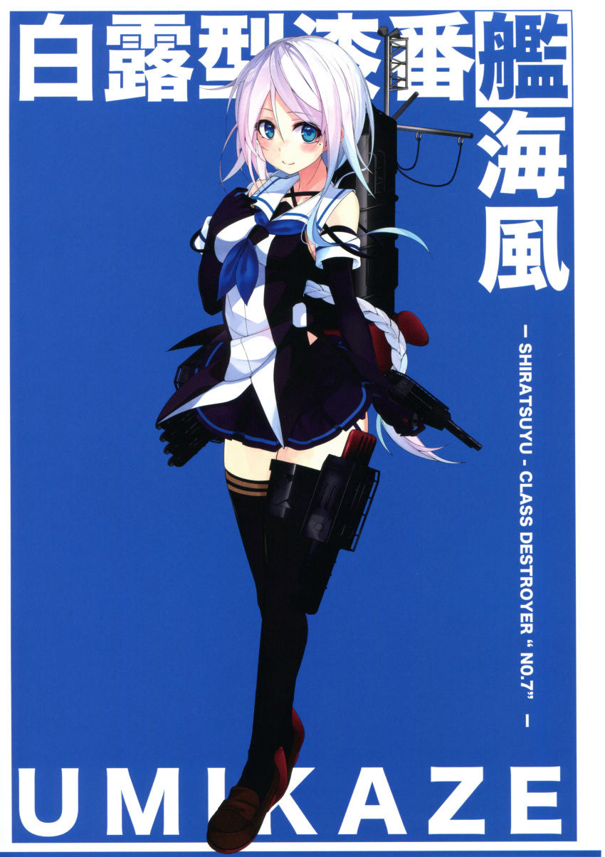 1girl, absurdres, bangs, black_blouse, black_gloves, black_legwear, black_skirt, blouse