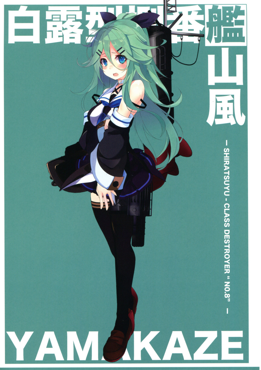 1girl, absurdres, bangs, black_blouse, black_legwear, black_ribbon, black_skirt, blouse