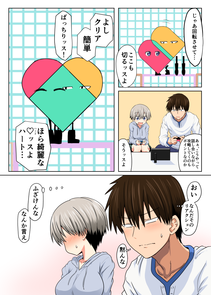 1boy, 1girl, blush, breasts, clip_(snipperclips), comic, eyebrows_visible_through_hair, highres