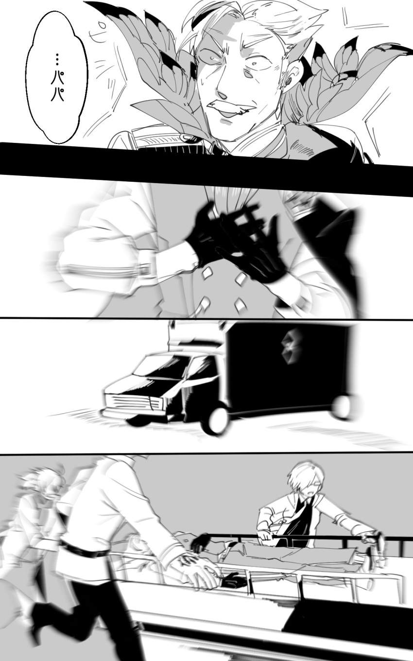 1girl, 3boys, ambulance, comic, command_spell, facial_hair, fate/grand_order, fate_(series), formal, fujimaru_ritsuka_(male), glasses, gloves, greyscale, hands_on_own_chest, highres, james_moriarty_(fate/grand_order), long_sleeves, lying, meme, monochrome, motion_blur, multiple_boys, mustache, necktie, on_back, open_mouth, ponytail, railing, romani_akiman, running, shielder_(fate/grand_order), short_hair, stretcher, temo102, vest