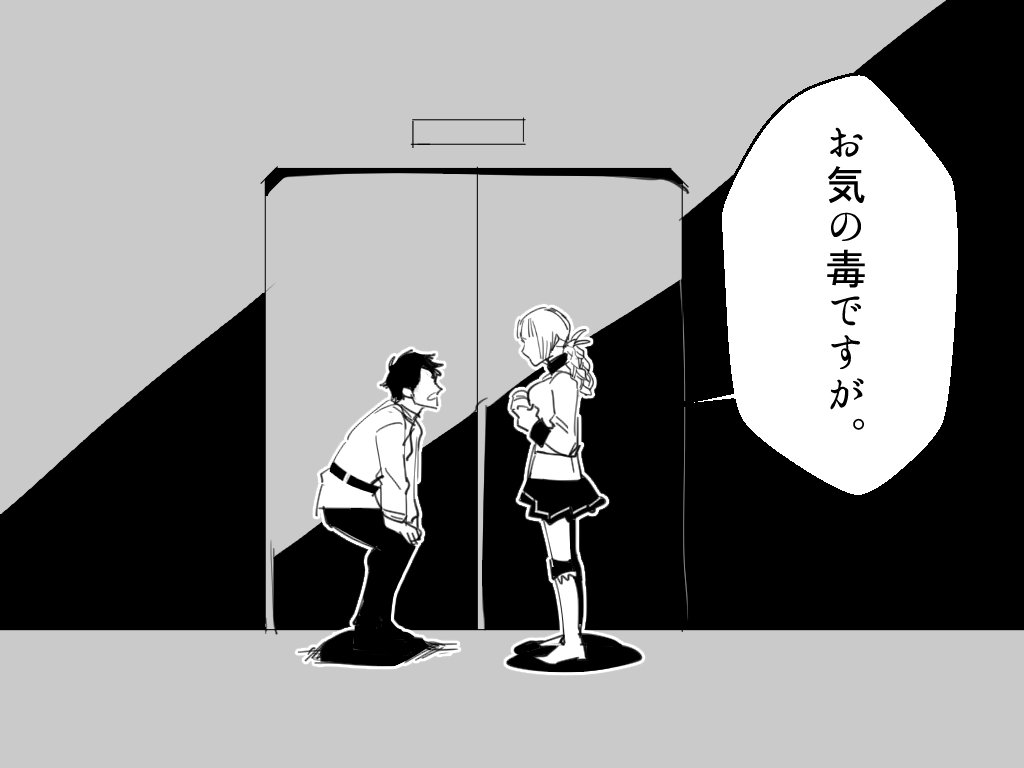 1boy, 1girl, 1koma, braid, comic, door, fate/grand_order, fate_(series)
