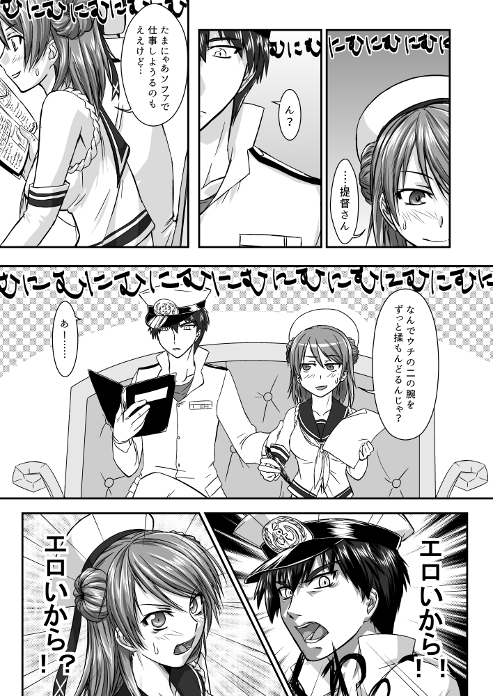 admiral_(kantai_collection), akito_(sub707), comic, double_bun, elbow_gloves, gloves, hat, kantai_collection
