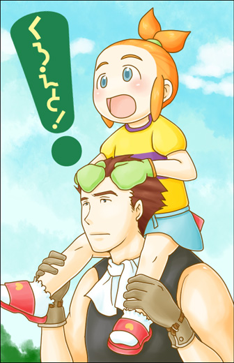 blue_eyes, brown_hair, carrying, cgk, chloe, chloe_(harvest_moon), cousins, gloves, harvest_moon, harvest_moon_animal_parade, harvest_moon_tree_of_tranquility, orange_hair, owen, owen_(harvest_moon), parody, sandals, shoulder_carry, yotsubato!