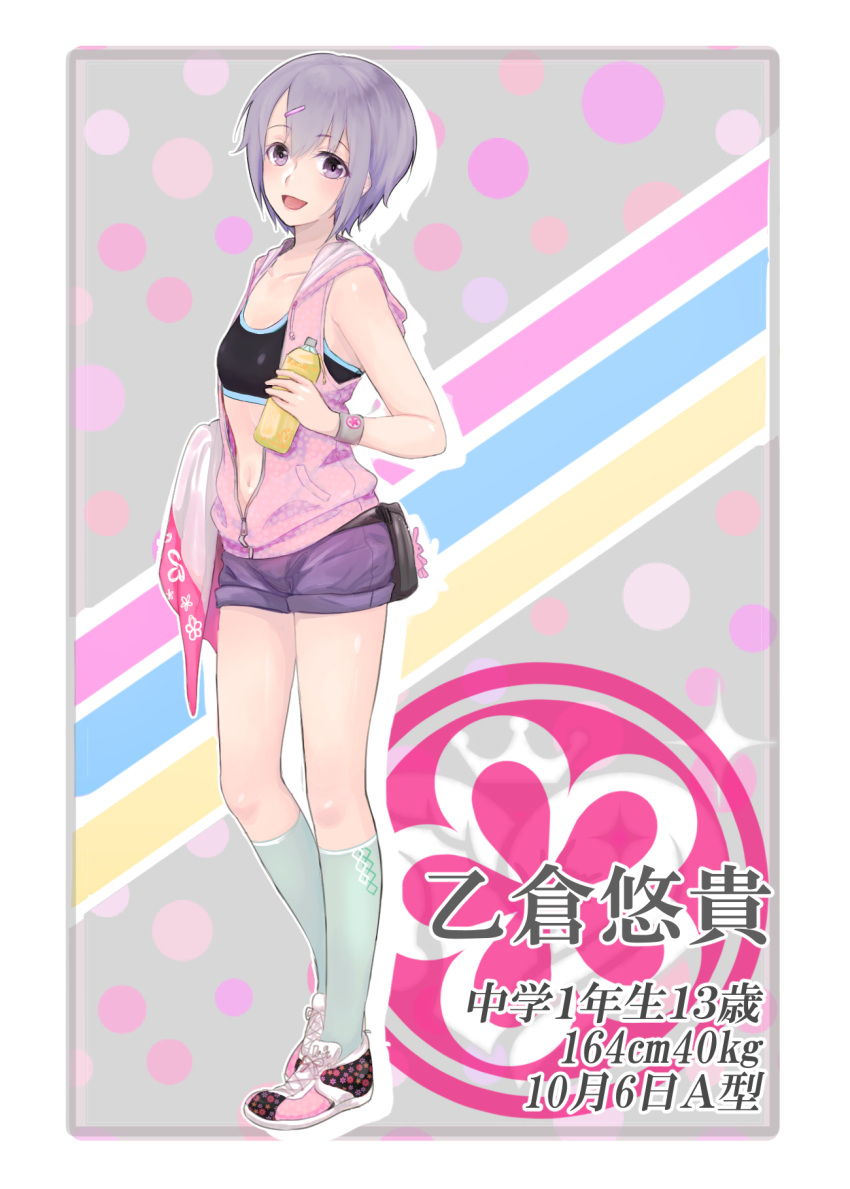 1girl, bag_charm, bangs, bare_arms, bare_shoulders, belt, belt_pouch, blush