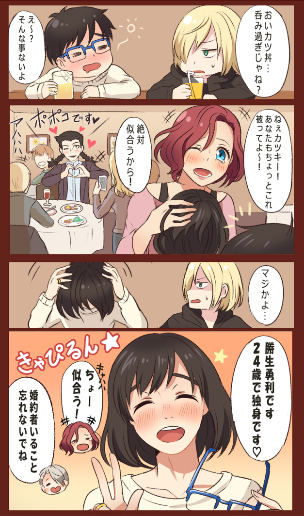 1girl, 4boys, ;d, =_=, ^_^, alcohol, beer, beer_mug