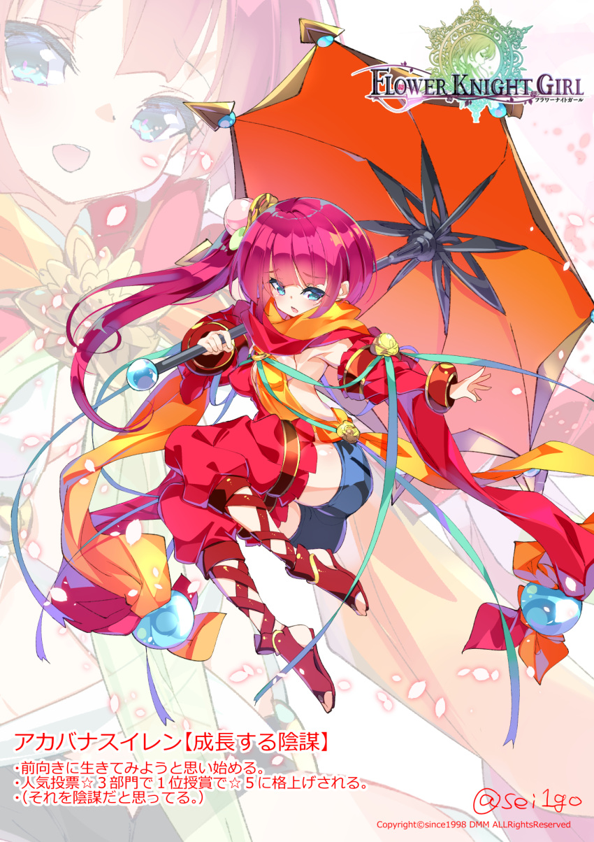 1girl, akabana_suiren_(flower_knight_girl), armpits, black_shorts, blue_eyes, blue_ribbon, bracelet, character_name