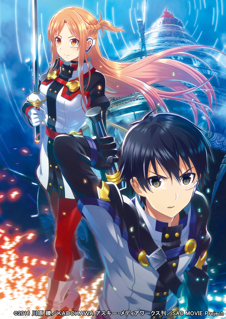 1boy, 1girl, 2016, aincrad, asuna_(sao), augma, black_eyes, black_hair