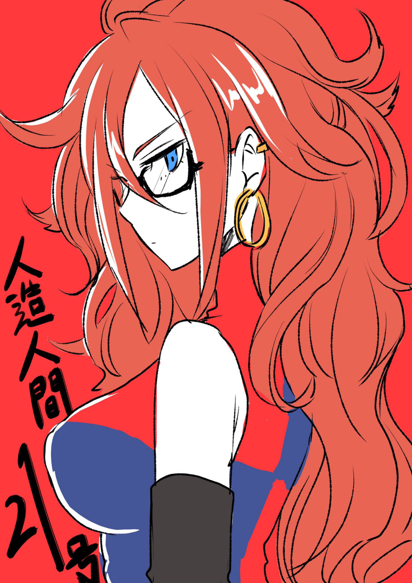 1girl, android, android_21, asymmetrical_clothes, bangs, bare_shoulders, black-framed_eyewear, blue_dress, blue_eyes, character_name, detached_sleeves, dragon_ball, dragon_ball_fighterz, dress, earrings, emirio_(user_wmup5874), eyebrows, from_side, glasses, hair_between_eyes, highres, hoop_earrings, jewelry, long_hair, long_sleeves, messy_hair, multicolored, multicolored_clothes, multicolored_dress, orange_hair, red_background, red_dress, semi-rimless_glasses, simple_background, sleeveless, sleeveless_dress, solo, turtleneck, under-rim_glasses, upper_body