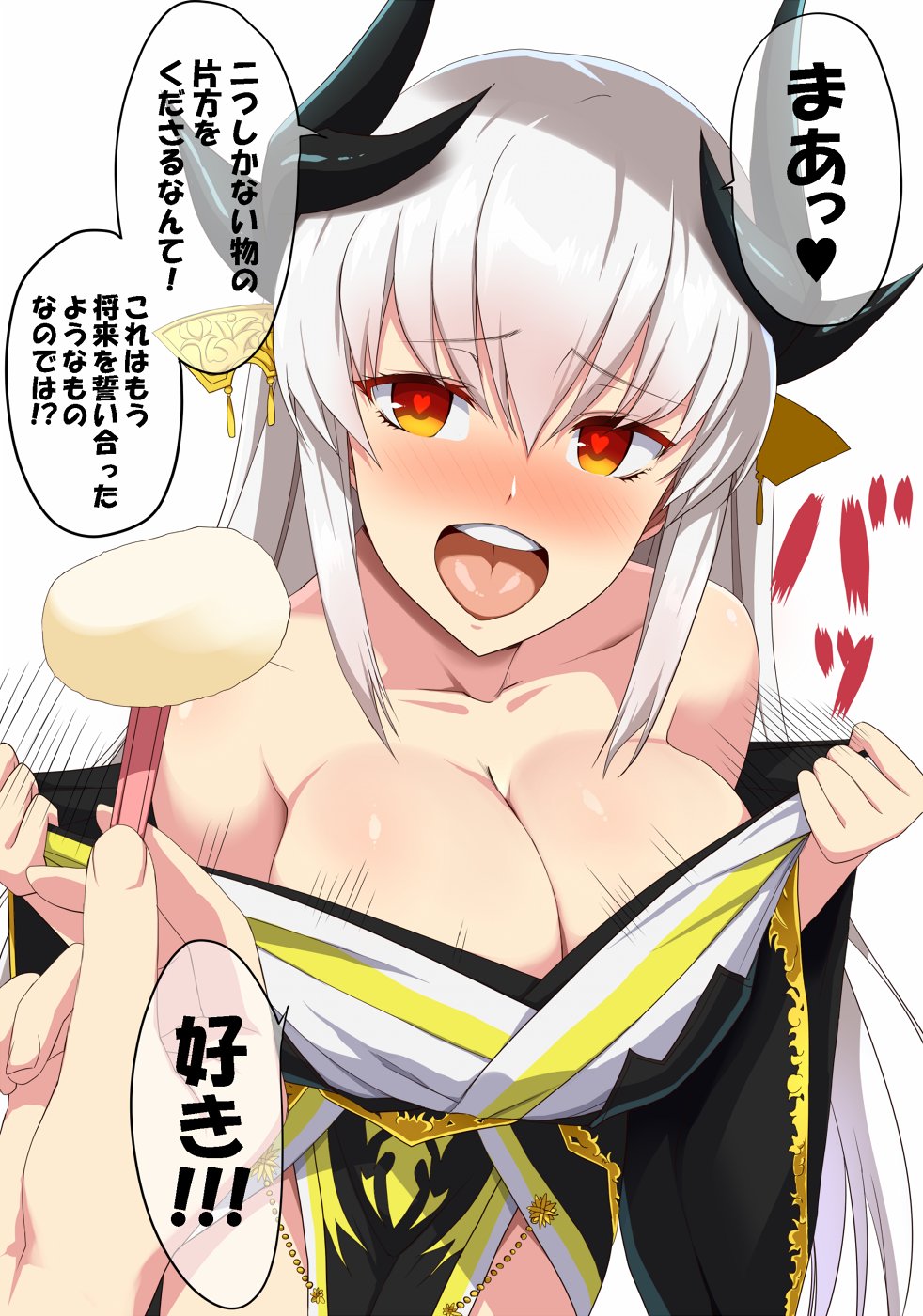 1girl, blush, breasts, cleavage, collarbone, daifuku, fate/grand_order, fate_(series)