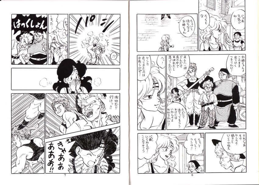 bag, chinese_clothes, comic, dragon_ball, dragon_ball_(classic), emphasis_lines, gloves, hat