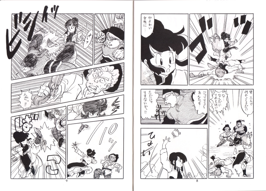 chi-chi_(dragon_ball), chinese_clothes, comic, dragon_ball, dragon_ball_(classic), emphasis_lines, fighting, gun
