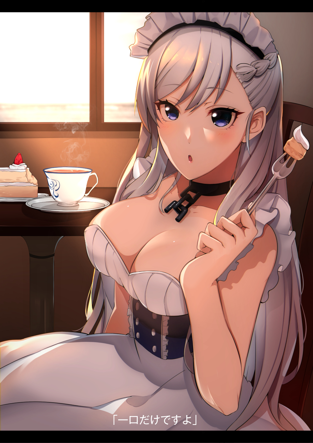 1girl, akuan_(7jackpot7), azur_lane, bare_shoulders, belfast_(azur_lane), blue_eyes, blush, braid