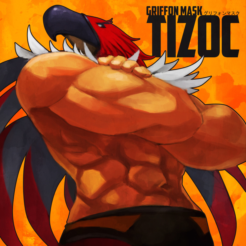 1boy, absurdres, bare_chest, character_name, crossed_arms, fatal_fury, griffon_mask, highres