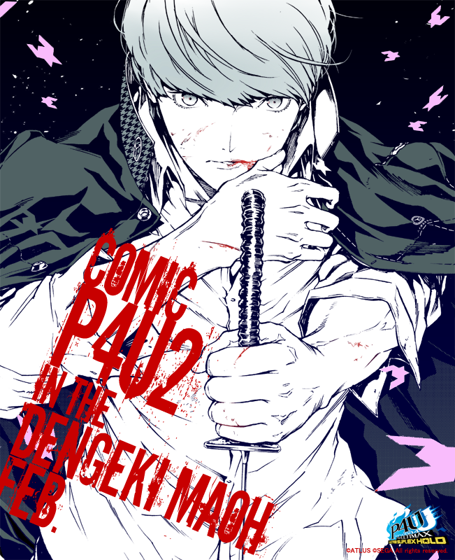 1boy, grey_eyes, grey_hair, looking_at_viewer, male_focus, monochrome, narukami_yuu, persona