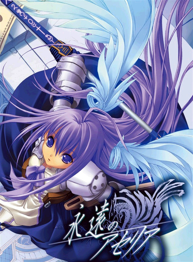 :o, angel_wings, armor, aselia, bow, bowtie, dress, eien_no_aselia