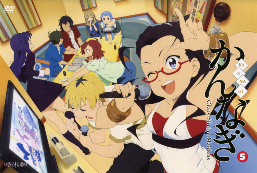 akiba_meguru, aoba_tsugumi, everyone, glasses, hibiki_daitetsu, highres, kannagi, karaoke