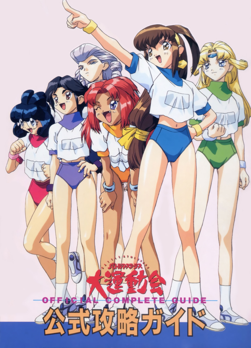 6+girls, 90s, anna_respighi, ayla_v_roznovsky, battle_athletes, black_hair, blonde_hair, blue_eyes