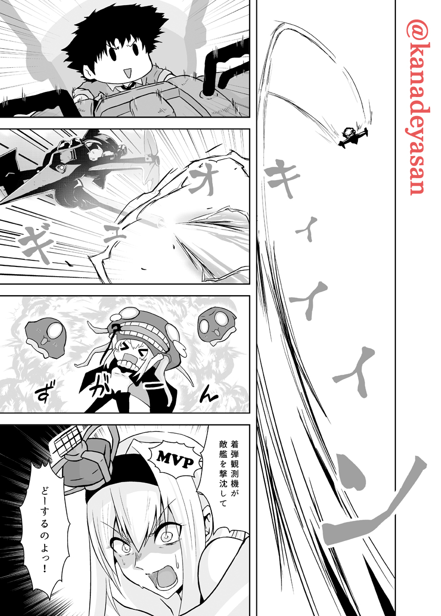 >_<, 1boy, bodysuit, braid, comic, cowboy_bebop, crown, dress