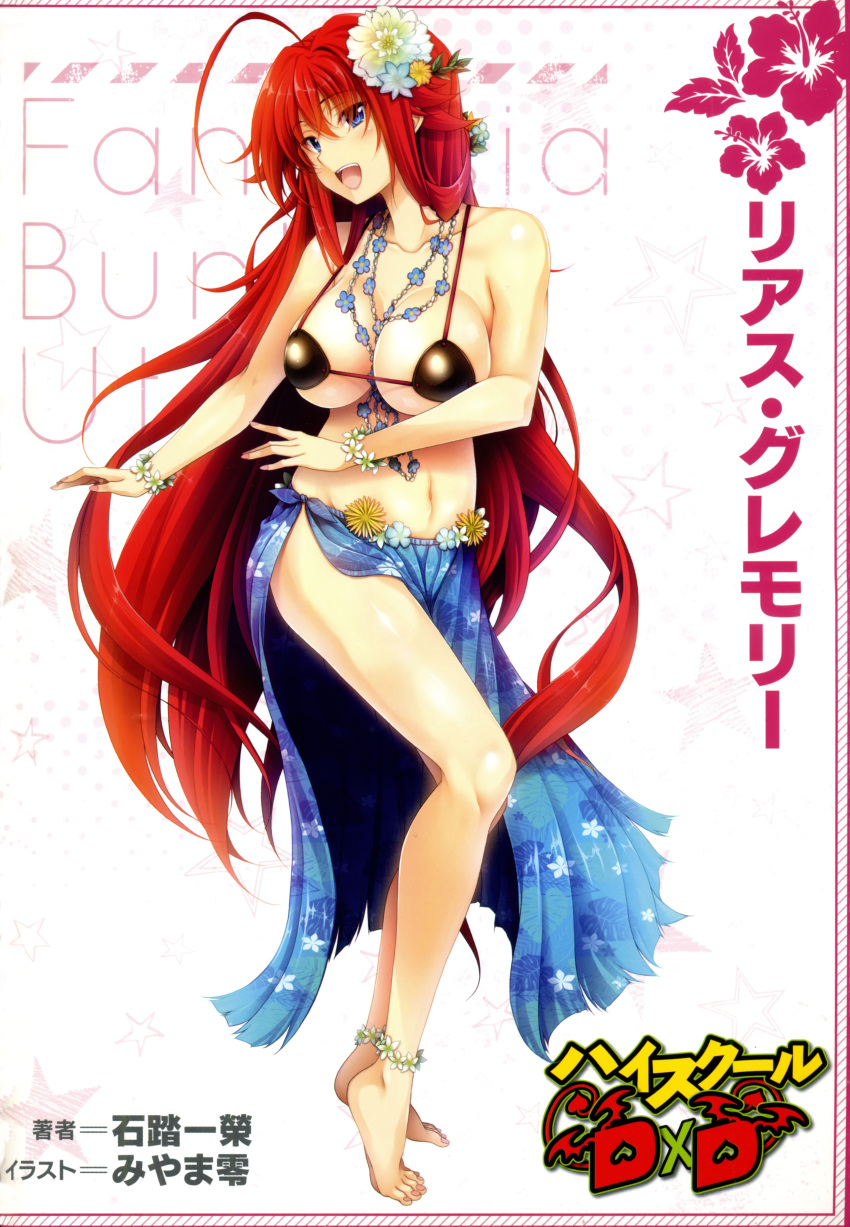 1girl, absurdres, barefoot, bikini, blue_eyes, breasts, cleavage, feet