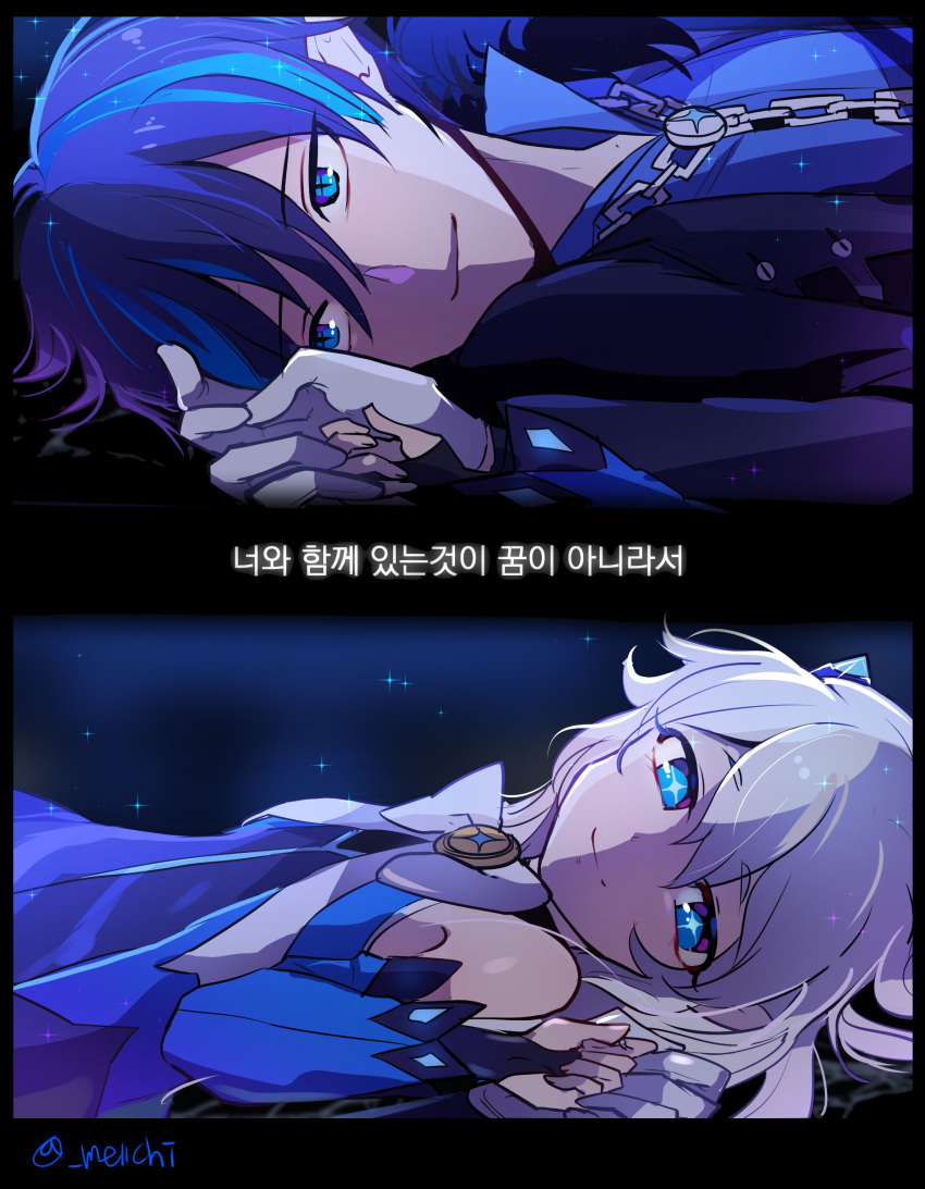 1boy, 1girl, absurdres, bare_shoulders, blue_eyes, blue_hair, chains, ciel_(elsword)