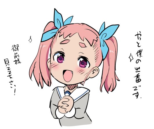 1girl, action_heroine_cheer_fruits, azuse, blue_ribbon, blush, commentary_request, fang, grey_shirt