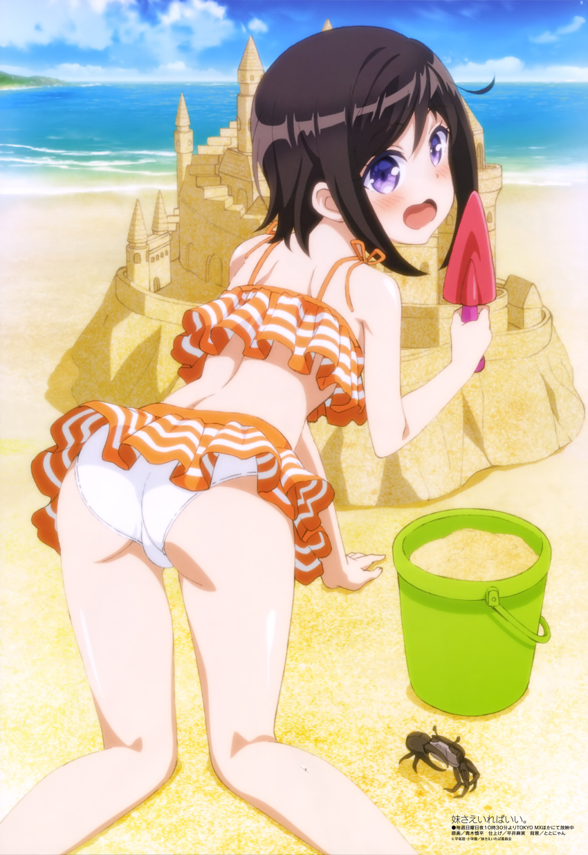 1girl, absurdres, aoki_shinpei_(animator), ass, beach, bikini, bikini_skirt, black_hair