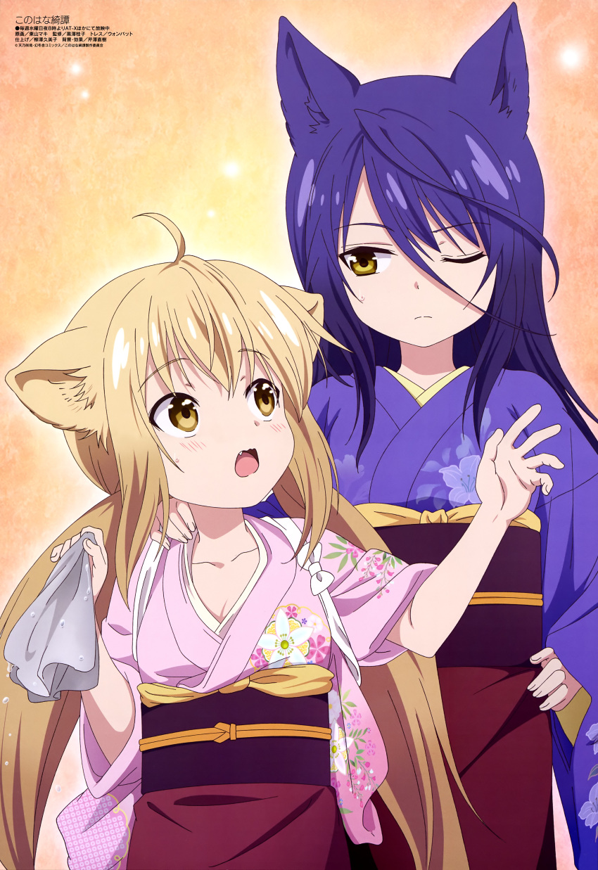 2girls, absurdres, animal_ears, blonde_hair, blue_hair, blue_kimono, blush, fang