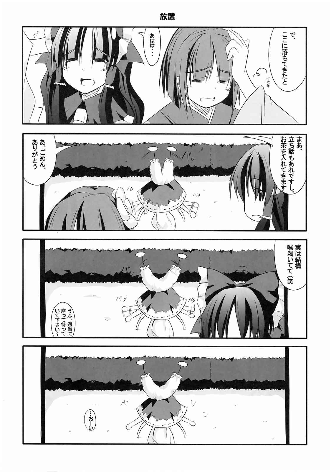 3girls, ascot, bloomers, bow, flower, greyscale, hair_bow, hair_flower