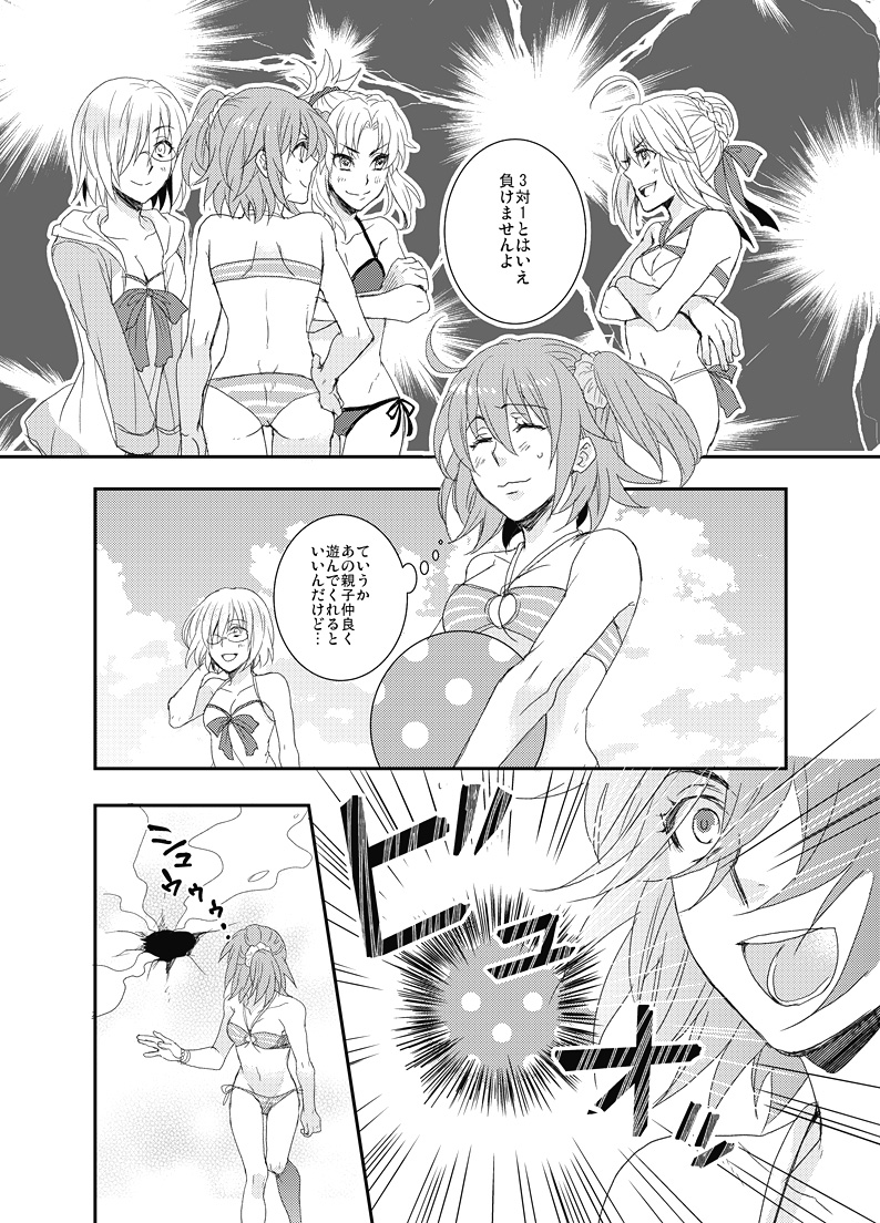 ahoge, artoria_pendragon_(all), artoria_pendragon_(swimsuit_archer), ball, beachball, bikini, braid, breasts