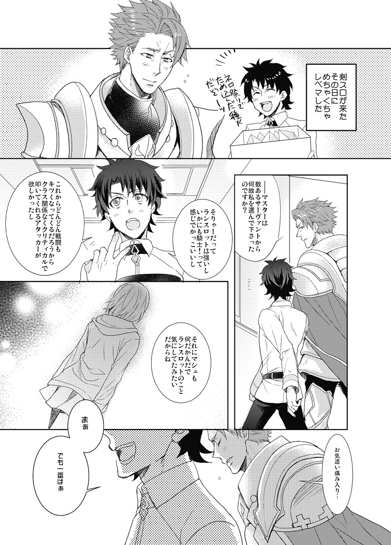 1girl, 2boys, armor, black_hair, comic, fate/grand_order, fate_(series), fujimaru_ritsuka_(male)