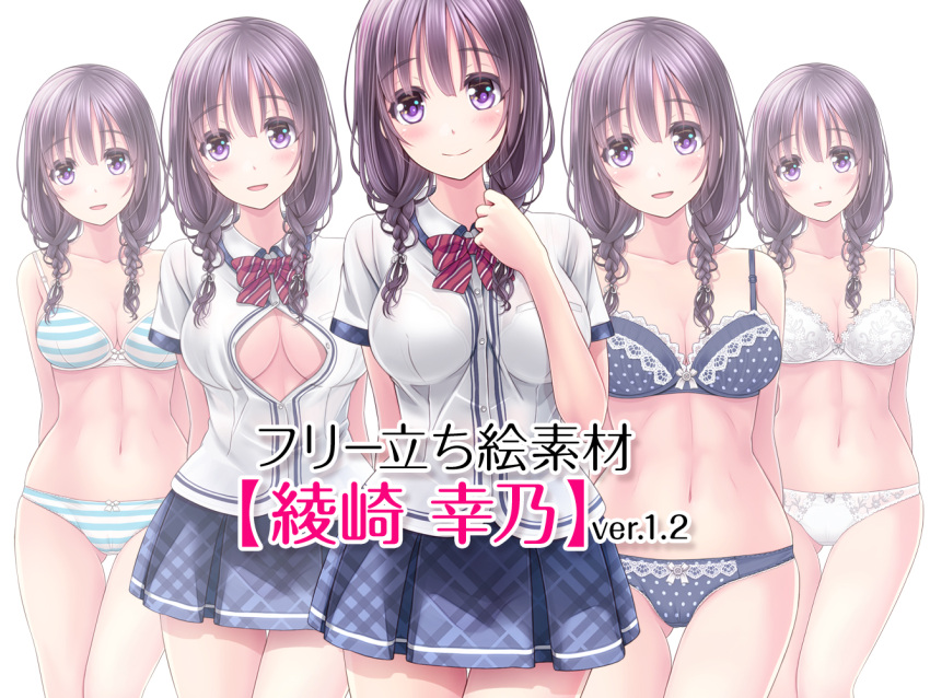 1girl, arm_behind_back, arms_behind_back, ayasaki_yukino, bangs, black_bra, black_panties, blouse