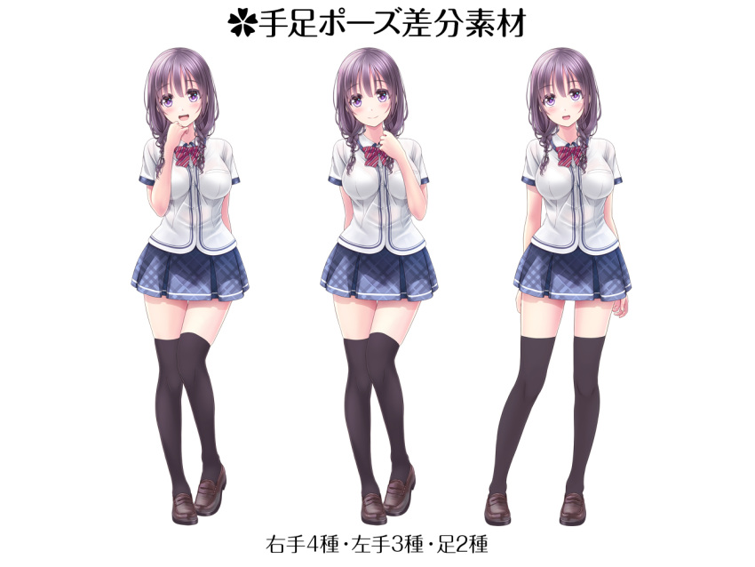 1girl, arm_behind_back, arms_behind_back, ayasaki_yukino, bangs, black_legwear, blouse, blue_skirt, bow, bowtie, braid, breasts, brown_footwear, brown_hair, closed_mouth, collared_blouse, contrapposto, cover, cover_page, diagonal_stripes, eyebrows_visible_through_hair, fading, full_body, hair_over_shoulder, hair_tie, loafers, long_hair, looking_at_viewer, medium_breasts, miniskirt, open_mouth, original, plaid, plaid_skirt, pleated_skirt, psd_available, red_neckwear, school_uniform, see-through, shoes, short_sleeves, skirt, smile, standing, striped, striped_neckwear, striped_skirt, thigh-highs, thigh_gap, translated, twin_braids, v-mag, violet_eyes, white_background, white_blouse
