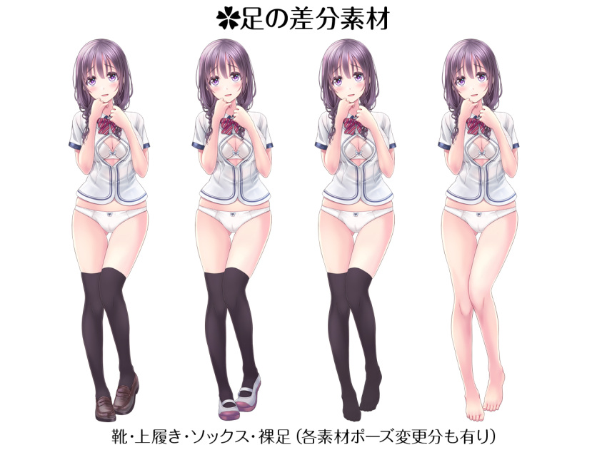 1girl, ayasaki_yukino, bangs, barefoot, black_legwear, blouse, bow, bow_bra
