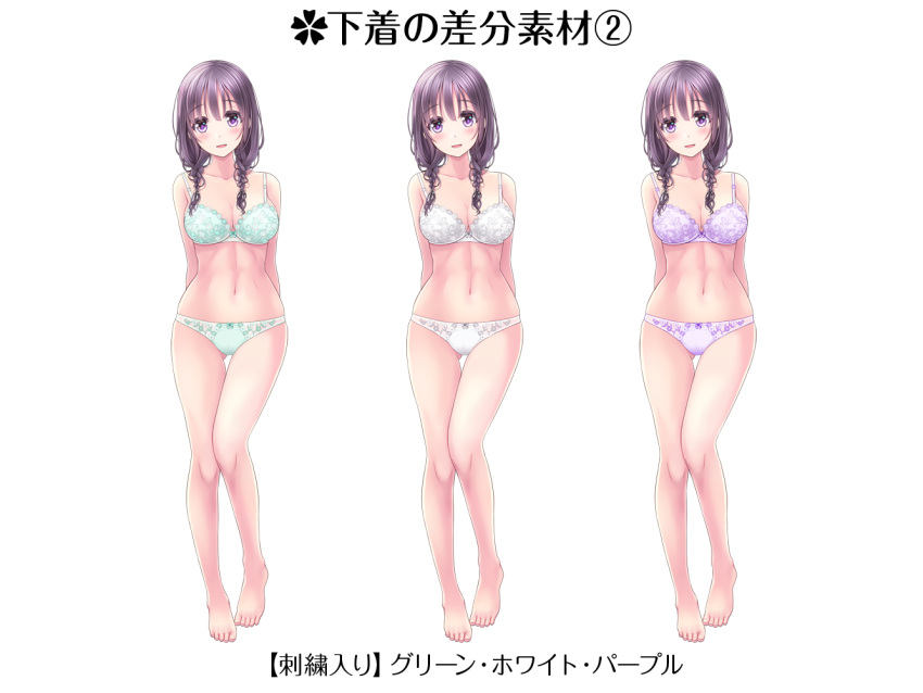 1girl, arms_behind_back, ayasaki_yukino, bangs, barefoot, bow, bow_bra, bow_panties